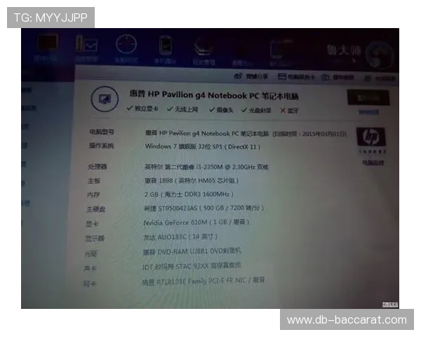 二手游戏本电池循环使用85次后性能变化与使用寿命分析