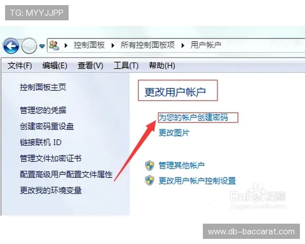 如何在不被游戏系统检测到的情况下进行远程操作技巧解析